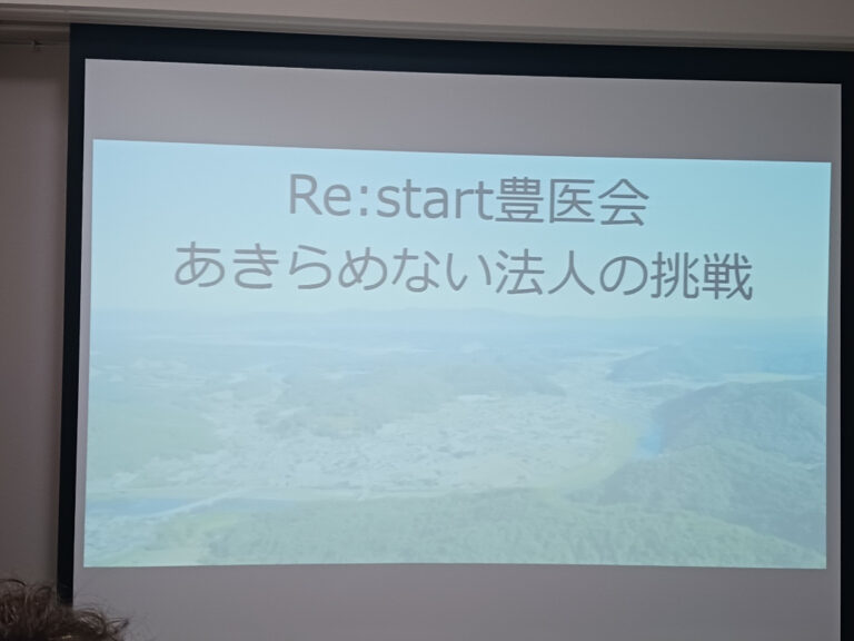 今年、WJU勉強会で地獄からの脱出枠での研修講師をお引き受けいただくことになりました。
